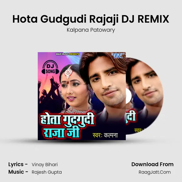 Hota Gudgudi Rajaji - 