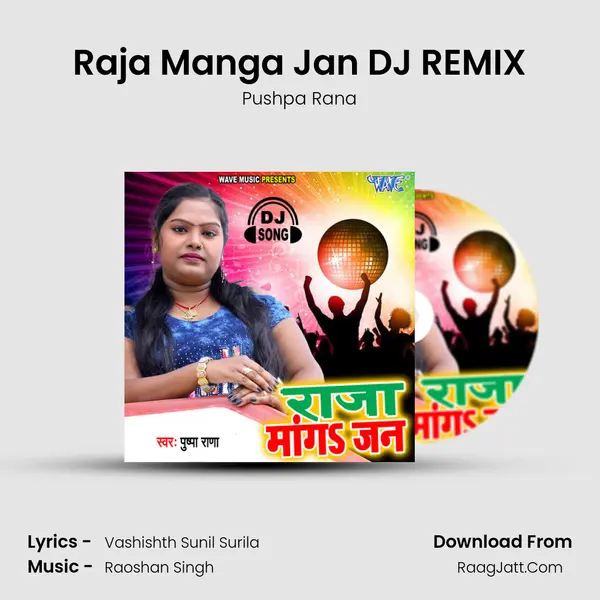 Raja Manga Jan - 