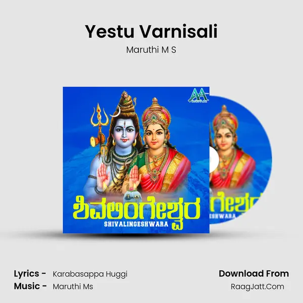 Yestu Varnisali MP3 Song by Maruthi M S Cover