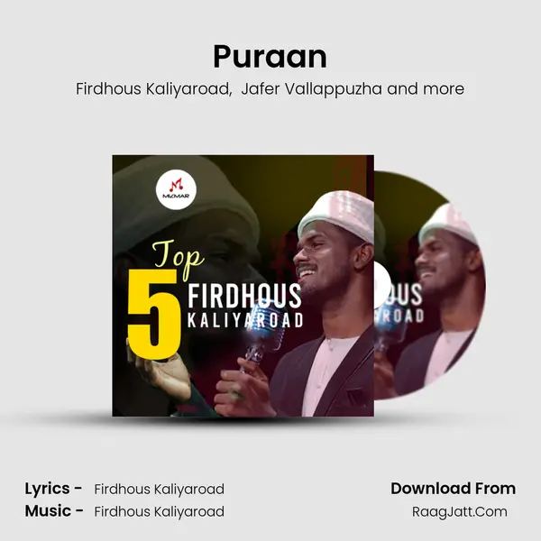 Thoufeer Udhirampoyil
