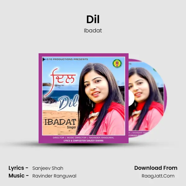 Dil mp3 song