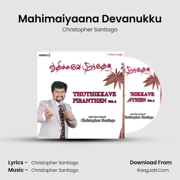 Mahimaiyaana Devanukku Cover