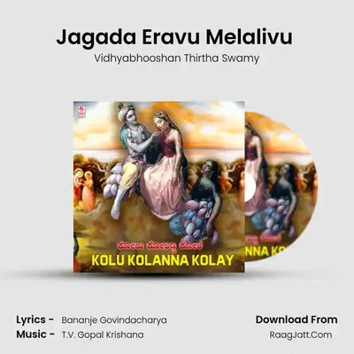 Jagada Eravu Melalivu (From 