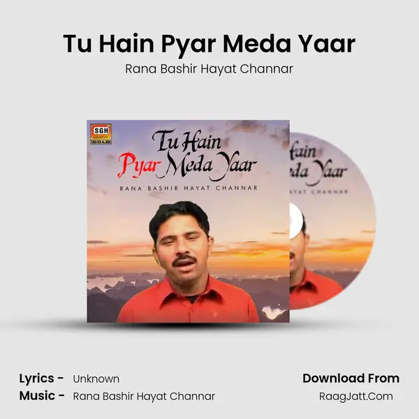 Tu Hain Pyar Meda Yaar mp3 song