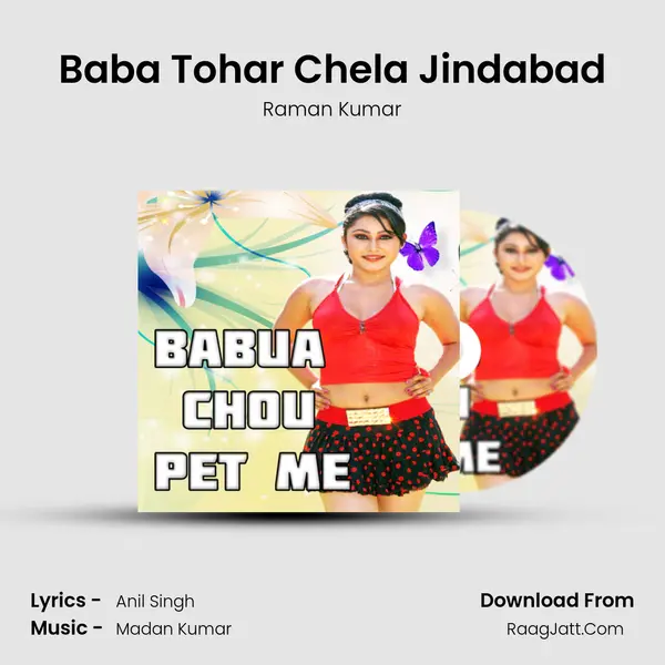 Baba Tohar Chela Jindabad MP3 Song by Raman Kumar Cover