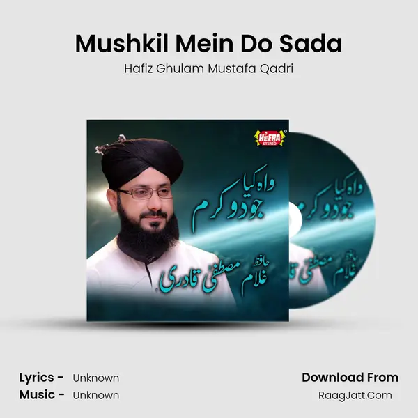 Mushkil Mein Do Sada mp3 song
