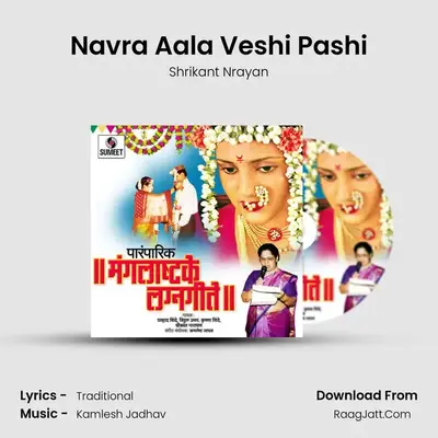 Navra Aala Veshi Pashi MP3 Song by Shrikant Nrayan Cover