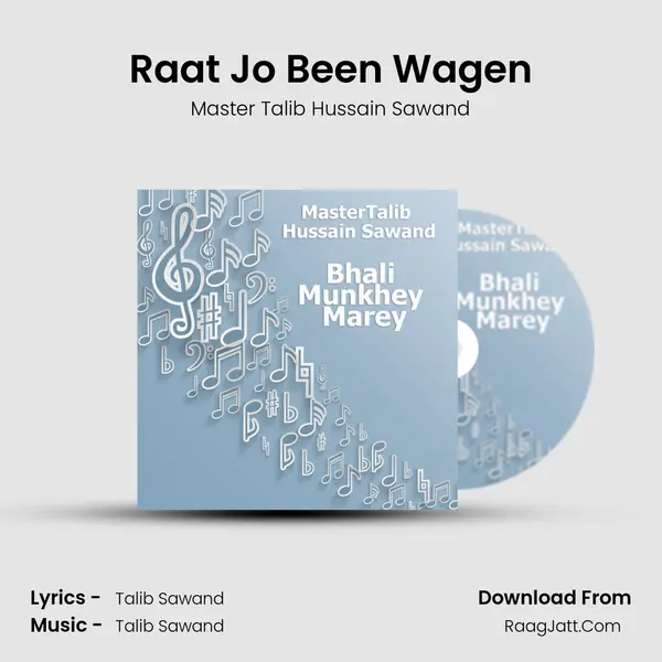 Raat Jo Been Wagen MP3 Song by Master Talib Hussain Sawand Cover