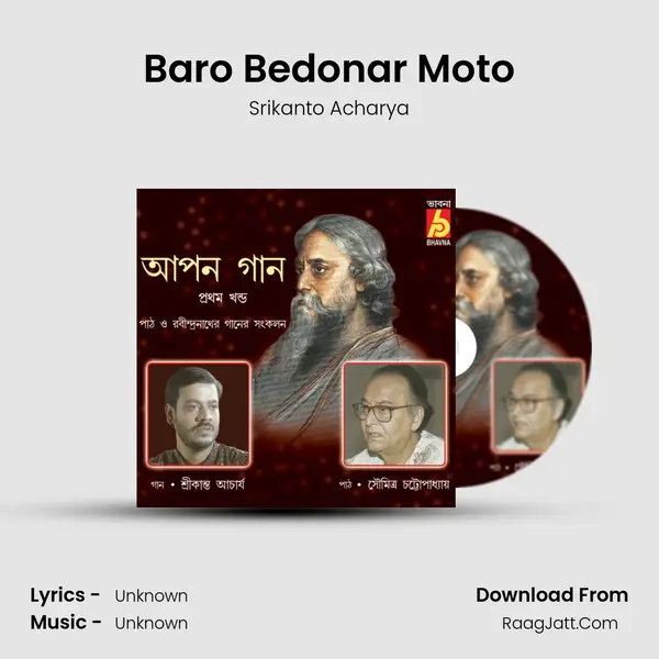 Baro Bedonar Moto MP3 Song by Srikanto Acharya Cover