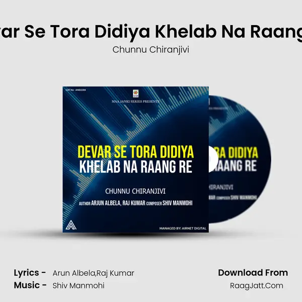 Chunnu Chiranjivi