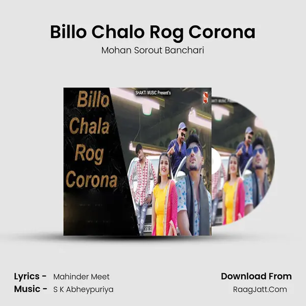 Billo Chalo Rog Corona MP3 Song by Mohan Sorout Banchari Cover