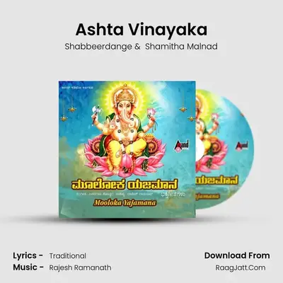 Ashta Vinayaka MP3 Song by Shabbeerdange Cover