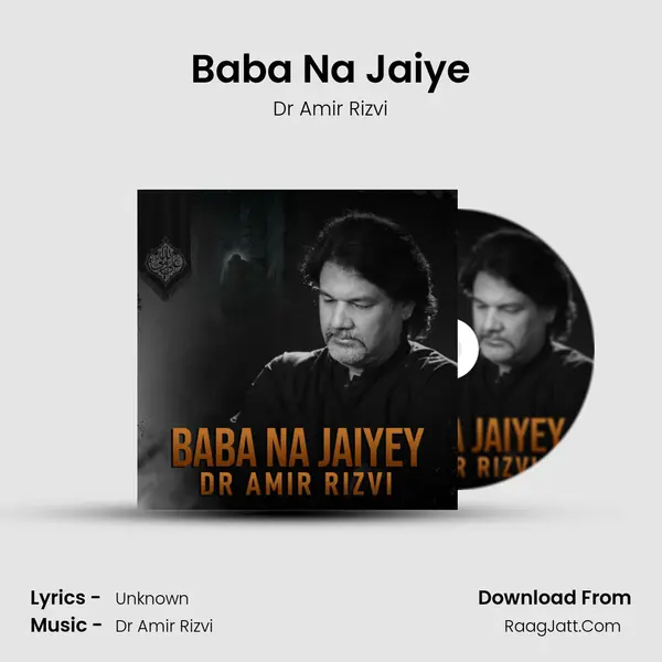 Baba Na Jaiye mp3 song