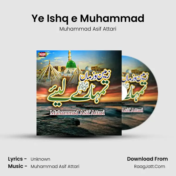 Ye Ishq e Muhammad mp3 song