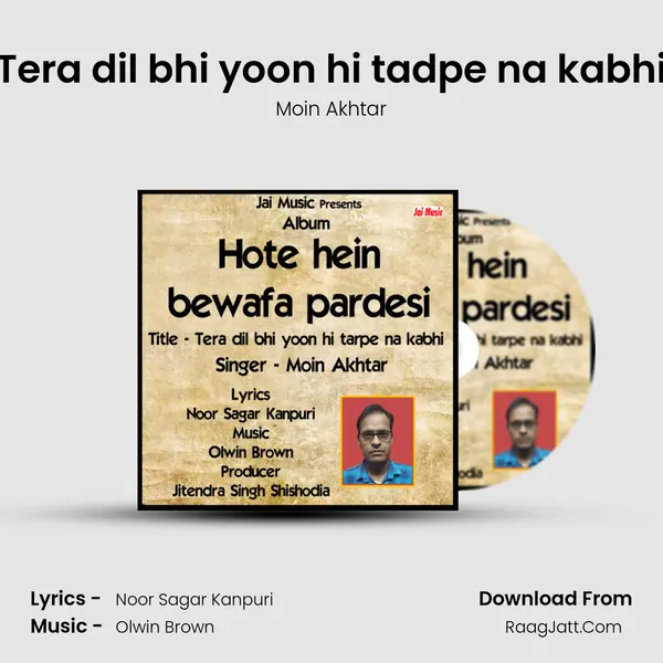 Moin Akhtar