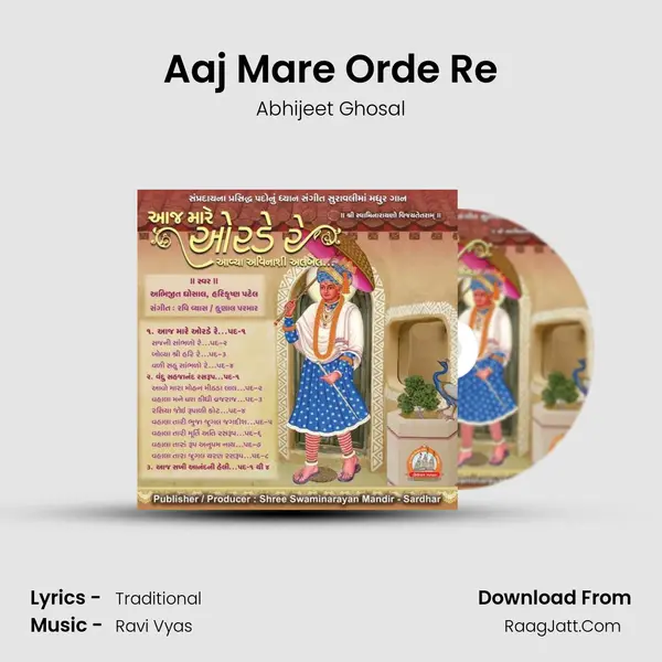Aaj Mare Orde Re MP3 Song by Abhijeet Ghosal Cover