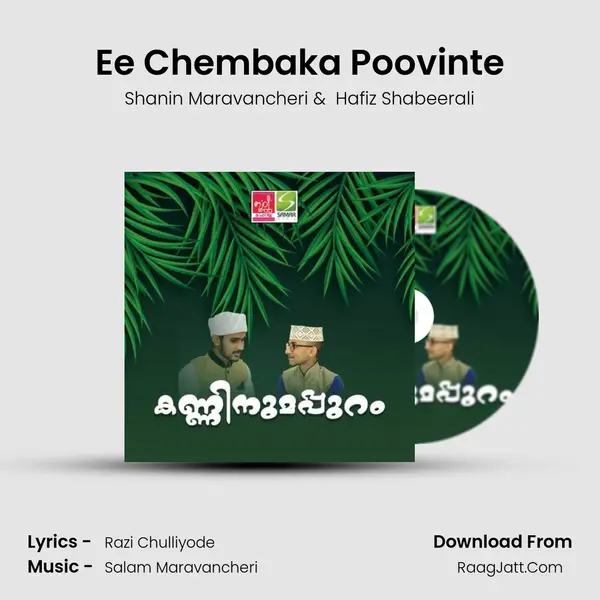 Ee Chembaka Poovinte MP3 Song by Shanin Maravancheri Cover