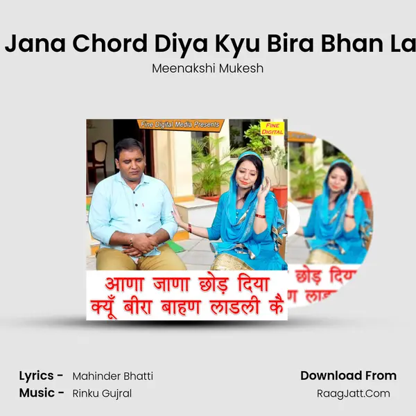 Aana Jana Chord Diya Kyu Bira Bhan Ladli Ke mp3 song