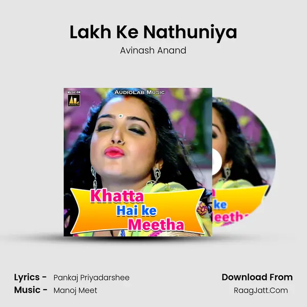 Lakh Ke Nathuniya MP3 Song by Avinash Anand Cover