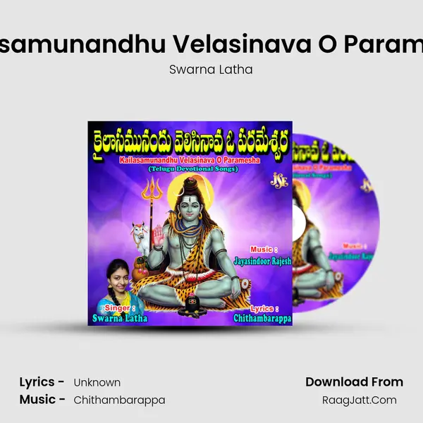 Kailasamunandhu Velasinava O Paramesha Cover
