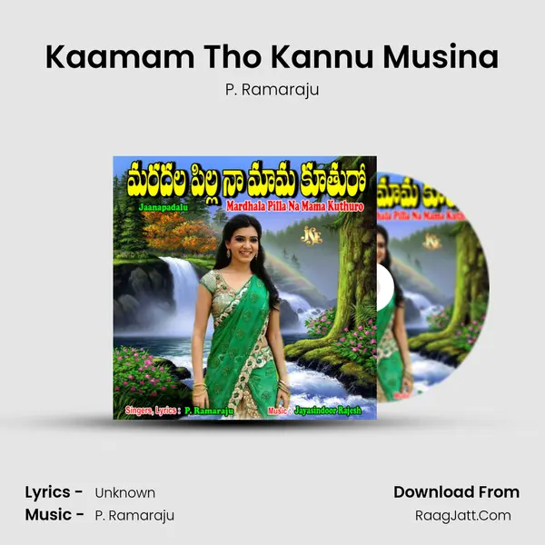 Kaamam Tho Kannu Musina MP3 Song by P. Ramaraju Cover