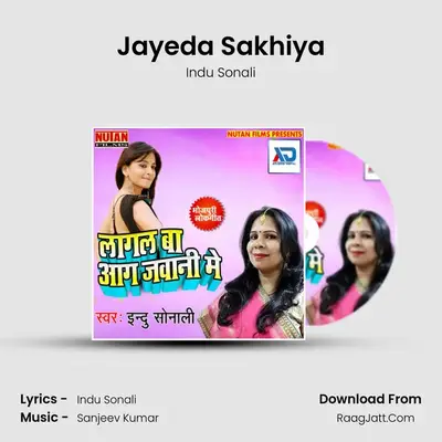Jayeda Sakhiya MP3 Song by Indu Sonali Cover