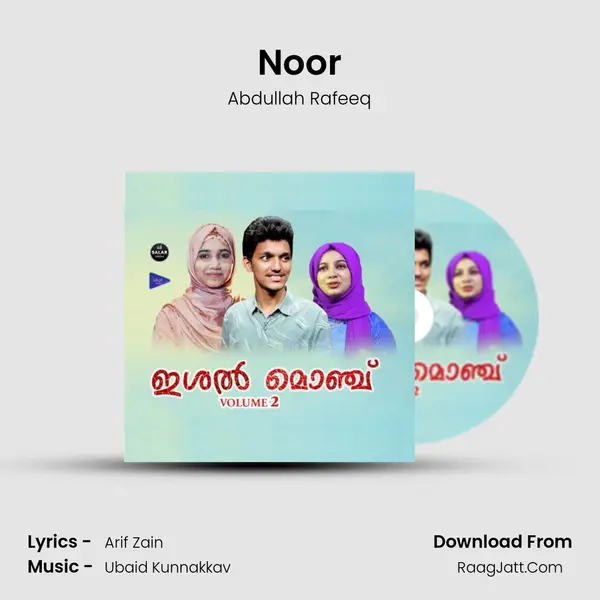 Abdullah Rafeeq