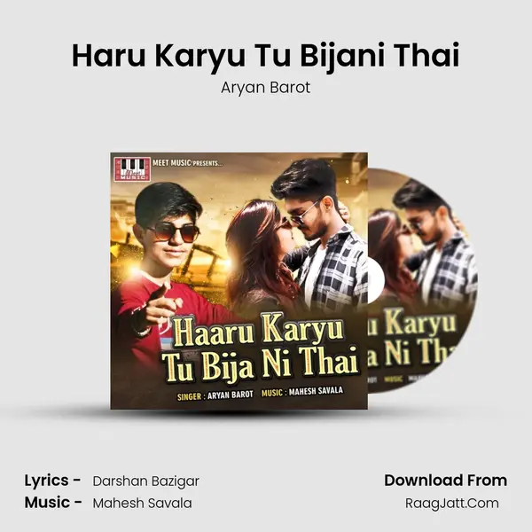 Haru Karyu Tu Bijani Thai MP3 Song by Aryan Barot Cover