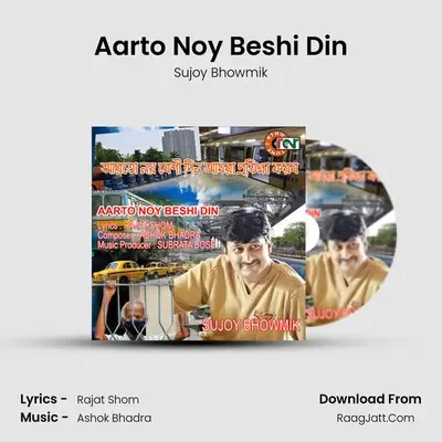 Aarto Noy Beshi Din - 