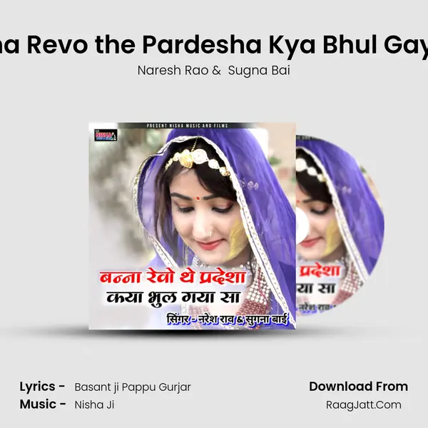 Banna Revo the Pardesha Kya Bhul Gaya Sa MP3 Song by Naresh Rao Cover