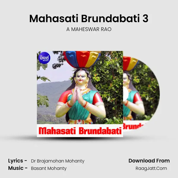 Mahasati Brundabati 3 mp3 song