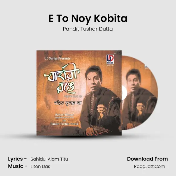 E To Noy Kobita MP3 Song by Pandit Tushar Dutta Cover