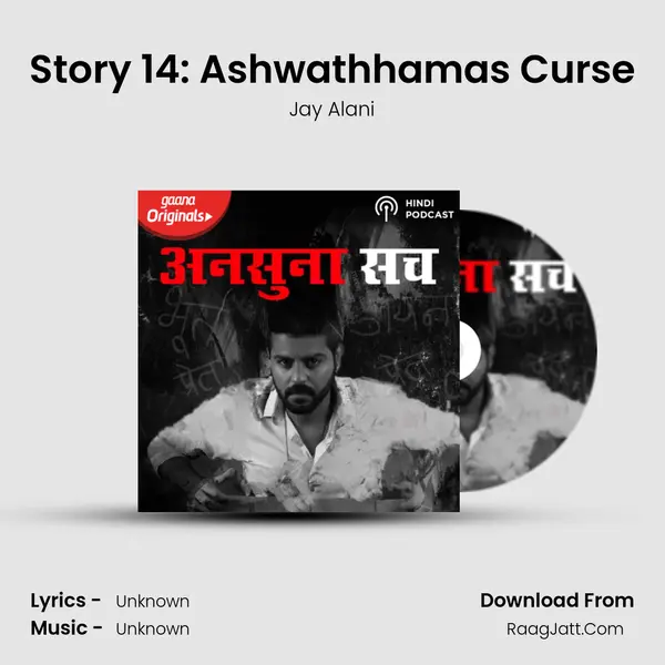 Story 14: Ashwathhama&#x27;s Curse Cover