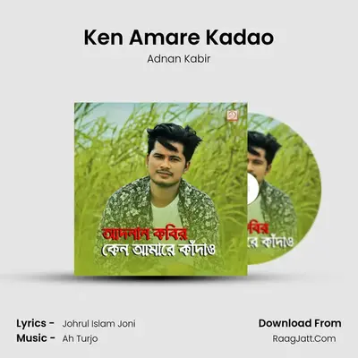 Ken Amare Kadao - 