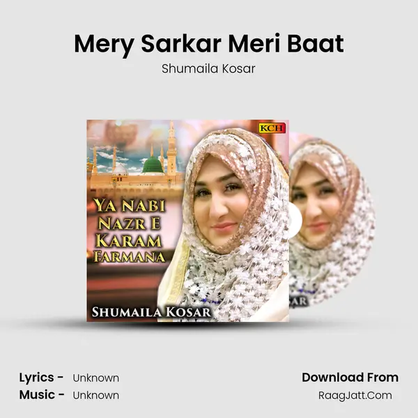 Mery Sarkar Meri Baat mp3 song