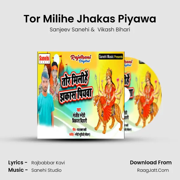 Tor Milihe Jhakas Piyawa MP3 Song by Sanjeev Sanehi Cover