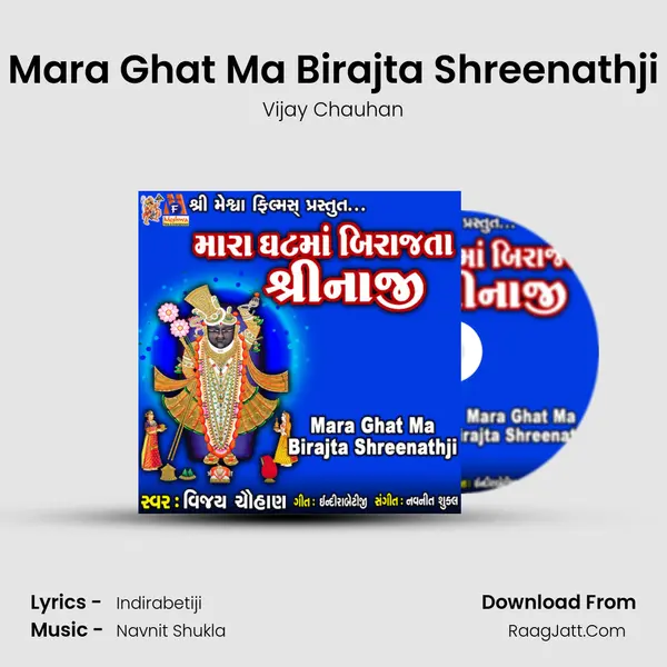 Mara Ghat Ma Birajta Shreenathji MP3 Song by Vijay Chauhan Cover