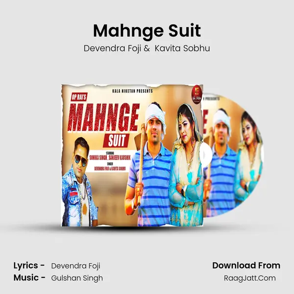 Mahnge Suit mp3 song