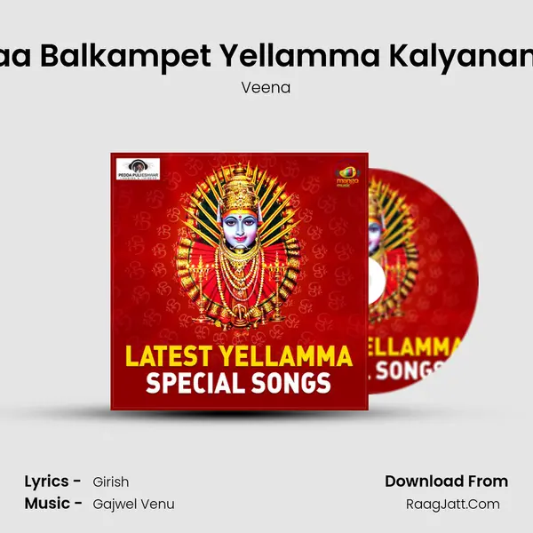 Maa Balkampet Yellamma Kalyaname mp3 song