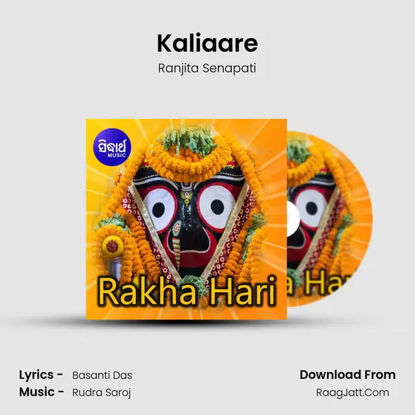 Kaliaare mp3 song