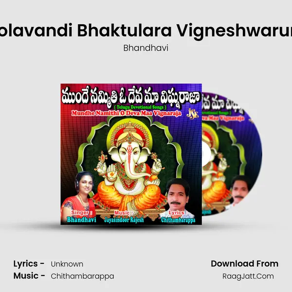 Kolavandi Bhaktulara Vigneshwaruni MP3 Song by Bhandhavi Cover