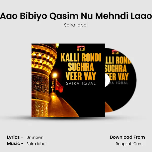 Aao Bibiyo Qasim Nu Mehndi Laao MP3 Song by Saira Iqbal Cover