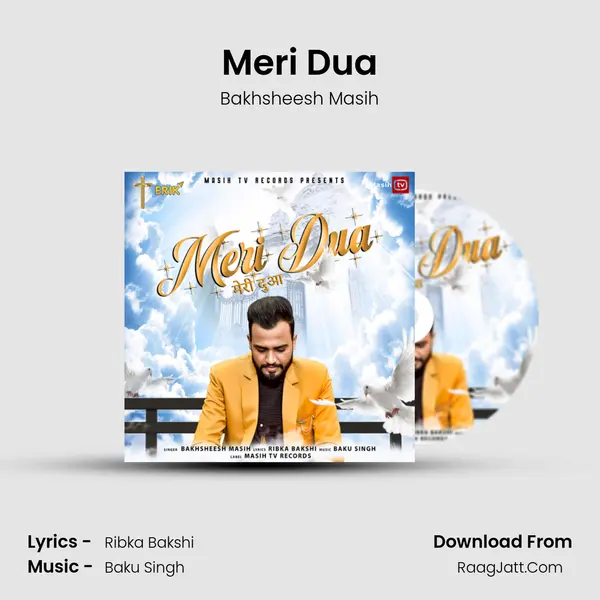 Meri Dua mp3 song