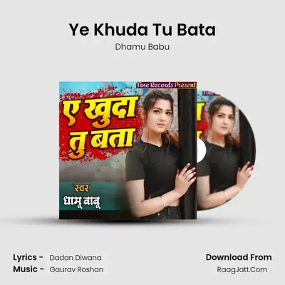Ye Khuda Tu Bata mp3 song