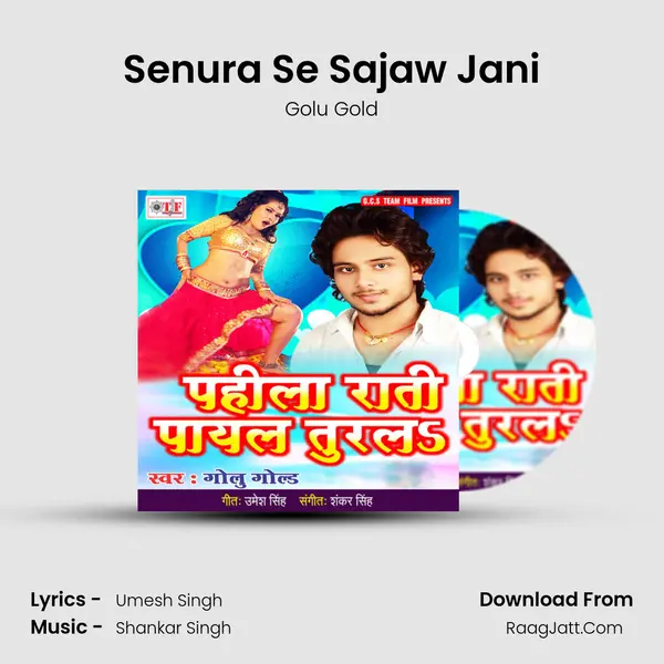 Senura Se Sajaw Jani mp3 song