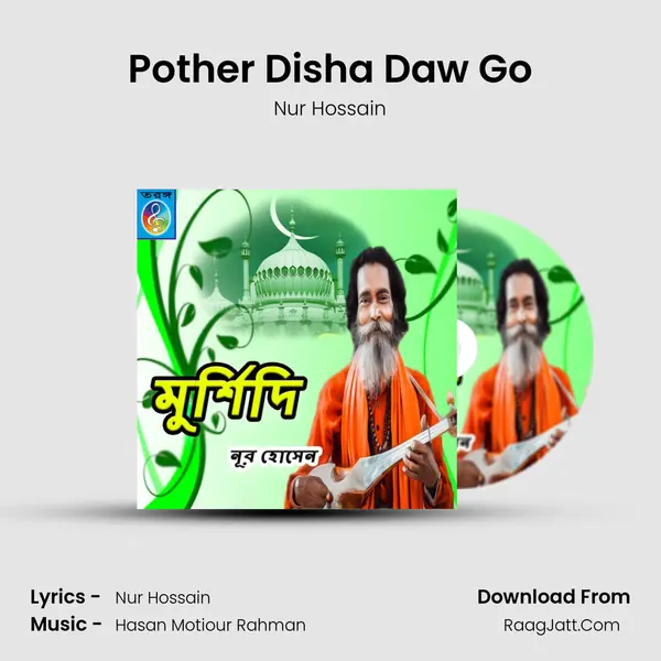 Pother Disha Daw Go Cover