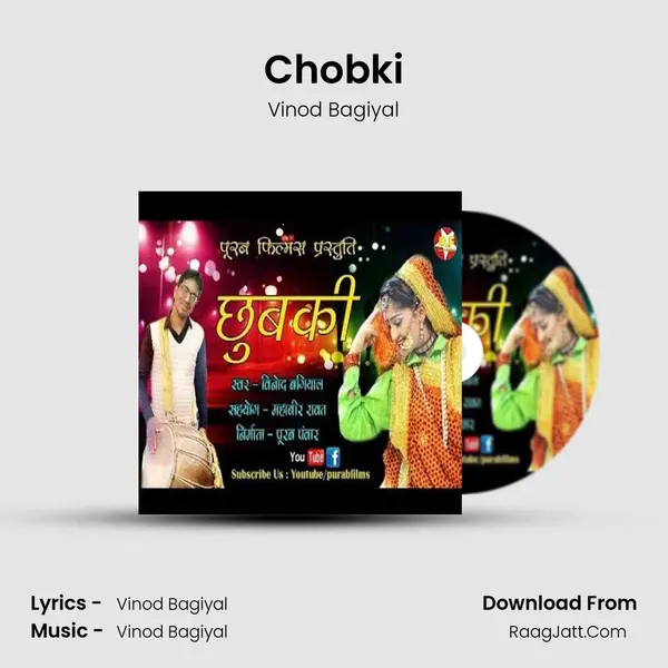 Chobki MP3 Song by Vinod Bagiyal Cover