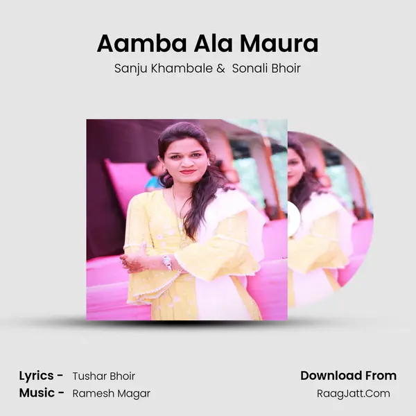 Aamba Ala Maura mp3 song