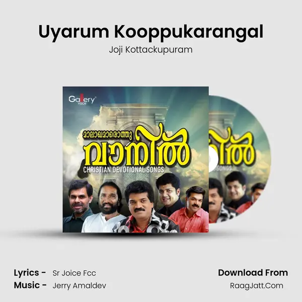 Uyarum Kooppukarangal mp3 song