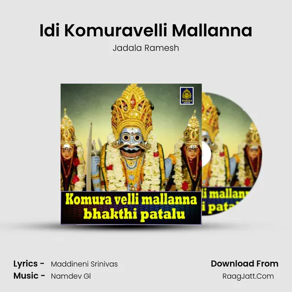Idi Komuravelli Mallanna MP3 Song by Jadala Ramesh Cover